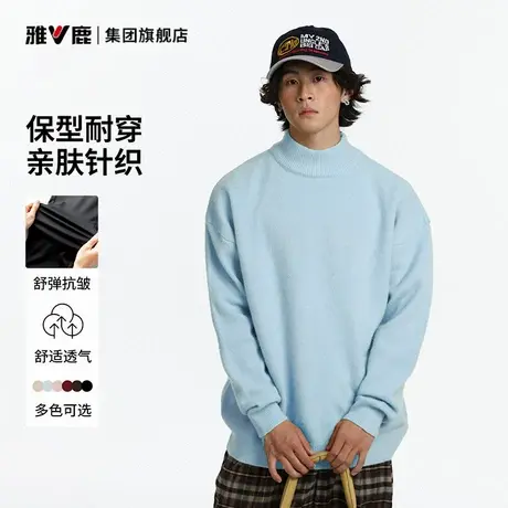雅鹿2025新款高领圆领毛衣男秋冬情侣宽松时尚休闲保暖打底针织衫图片