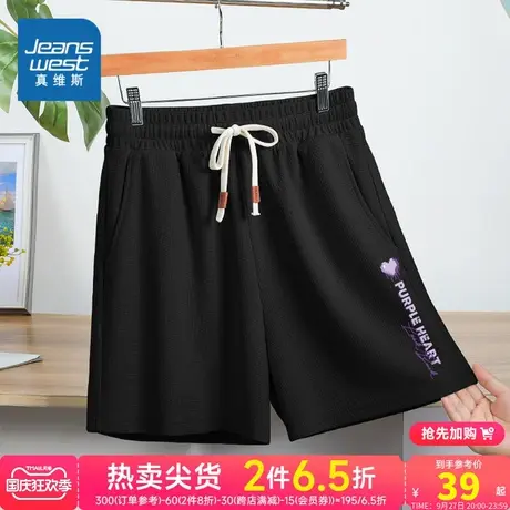 JR真维斯女装潮流抽绳裤直筒休闲裤2023夏季新款女式华夫格三分裤商品大图