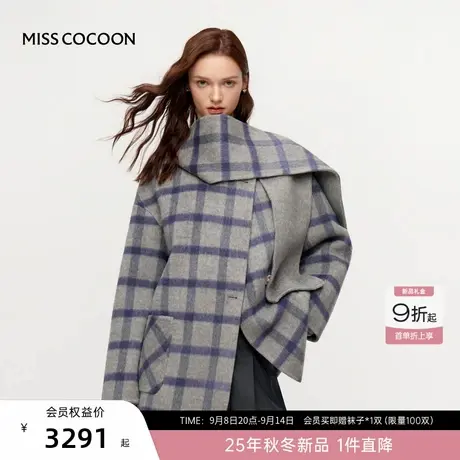 MISSCOCOON可可尼格子围巾毛呢外套女2025冬新款双面呢绵羊毛大衣商品大图