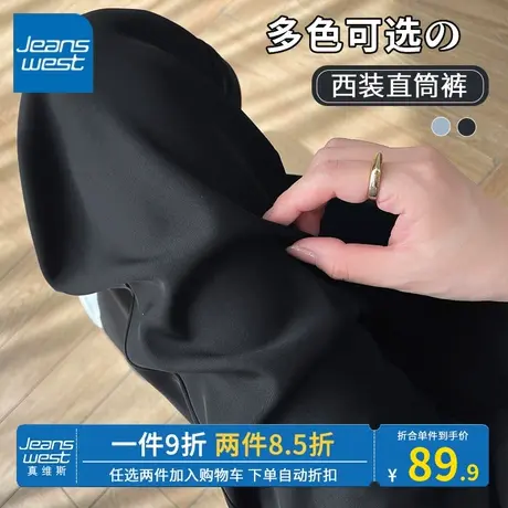 KV真维斯黑色西装裤女夏季薄款宽松直筒裤2023新款简约百搭阔腿裤商品大图