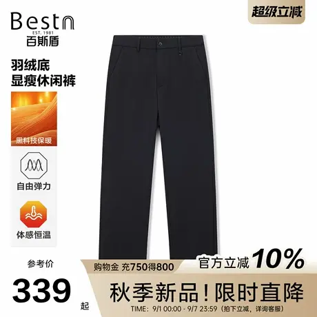 百斯盾官方男士休闲裤2025秋冬新款舒适无束缚高弹休闲中直筒长裤商品大图