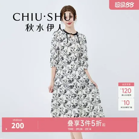 秋水伊人奥莱新中式盘扣圆领连衣裙2025年秋季女装小V水墨国风裙图片