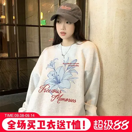 韩系慵懒风百搭休闲花灰色卫衣女2025秋季新款高级感宽松上衣外套图片