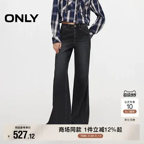 ONLY2025秋季新款立体拼接双侧线高腰长裤松弛喇叭裤牛仔裤女商品大图