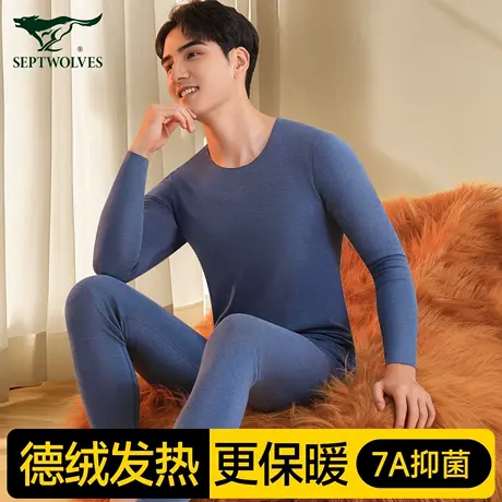 七匹狼保暖内衣男款打底衫秋冬季中老年爸爸德绒发热秋衣秋裤套装商品大图