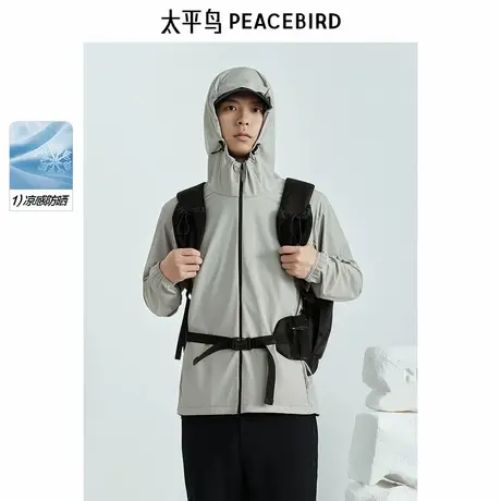【太平鸟自在轻锋衣】太平鸟男装户外夹克连帽外套B2BCF2A06商品大图