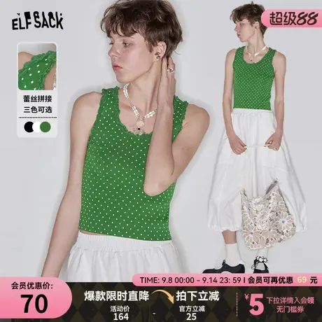 妖精的口袋蕾丝拼接波点修身吊带女2025年春季新款气质纯欲小背心商品大图