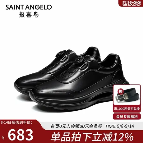报喜鸟2025秋季新款小牛皮免系带男士休闲运动鞋青年户外慢跑鞋商品大图