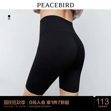 太平鸟打底裤女外穿2023夏季新款黑色紧身骑行裤短裤瑜伽裤紧身裤图片