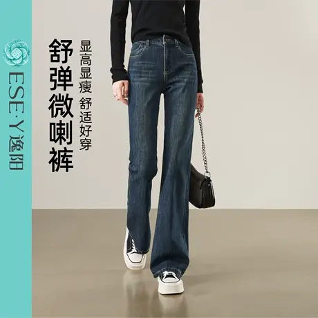 逸阳复古蓝微喇牛仔裤女2025年秋季新款修身显瘦高弹喇叭裤子商品大图