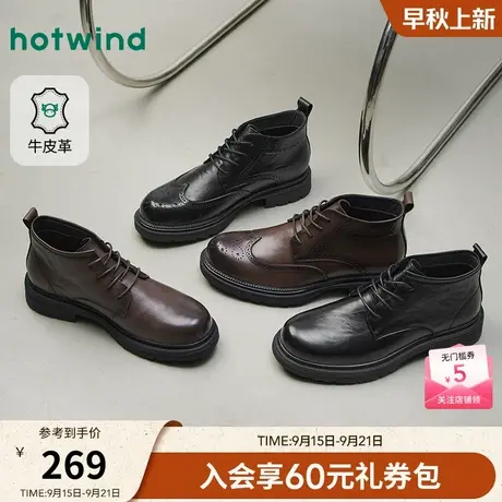 热风2025年冬季新款男士时尚休闲鞋商品大图