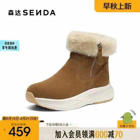 森达羊毛雪地靴女2025冬新舒适牛皮保暖户外厚底棉鞋短靴ZTI30DD5图片