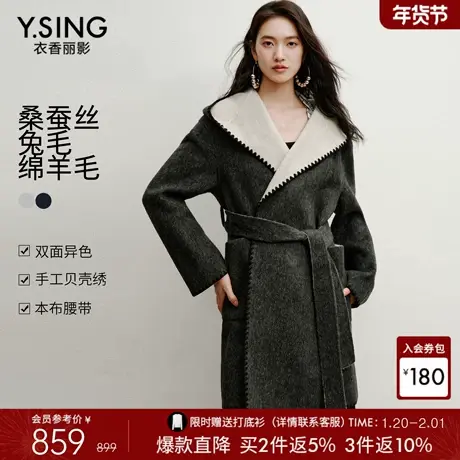 衣香丽影真丝羊毛大衣女2025冬装新款灰色连帽双面呢子贝壳绣外套商品大图
