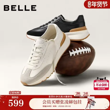 百丽男鞋厚底休闲运动鞋男士26春新商场款德训慢跑阿甘鞋8YM01AM6商品大图