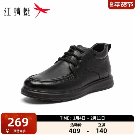 红蜻蜓男鞋2025冬季新款加绒系带高帮棉皮鞋男士保暖鞋子WTD45083商品大图