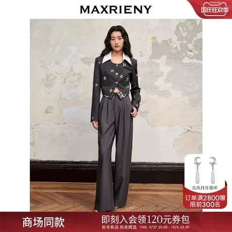 【商场同款】MAXRIENY极简垂坠感阔腿裤2023秋冬新款通勤风西裤女图片