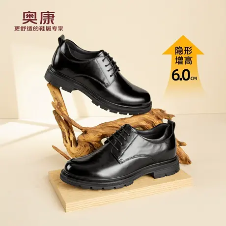 奥康 男鞋2026春季新款男士正装皮鞋德比鞋男商务系带厚底增高鞋N商品大图