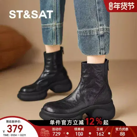 星期六新款厚底圆头复古短靴女通勤百搭瘦瘦靴软底不累脚切尔西靴图片