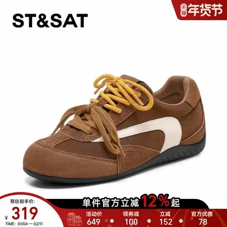 星期六德训鞋女鞋2026年春款百搭板鞋复古撞色赛车鞋休闲运动鞋爆商品大图