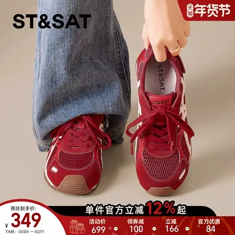 星期六复古阿甘鞋女年新款春款红色厚底防滑鞋休闲运动百搭鞋商品大图