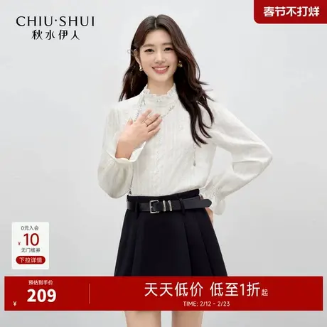 秋水伊人简约荷叶边袖口上衣2026年春季新款休闲半高领褶皱蕾丝衫图片