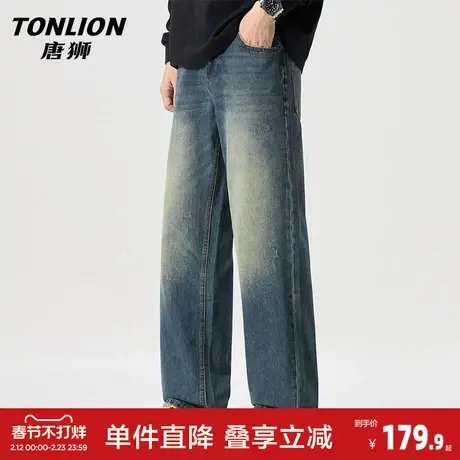 唐狮高端渐变牛仔裤男春季新款宽松直筒裤青年潮牌轻奢阔腿长裤GA商品大图