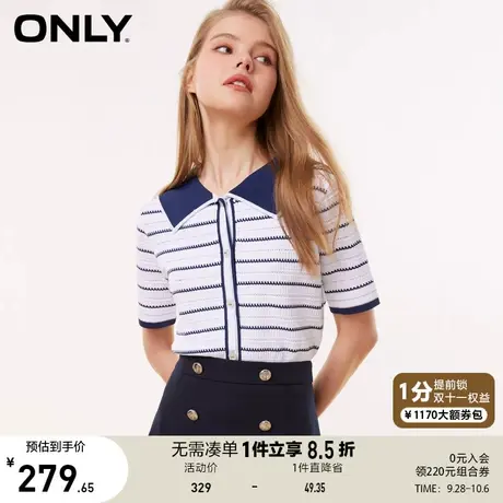 ONLY奥莱2023夏季新款休闲百搭海军领拼色短款针织衫女图片