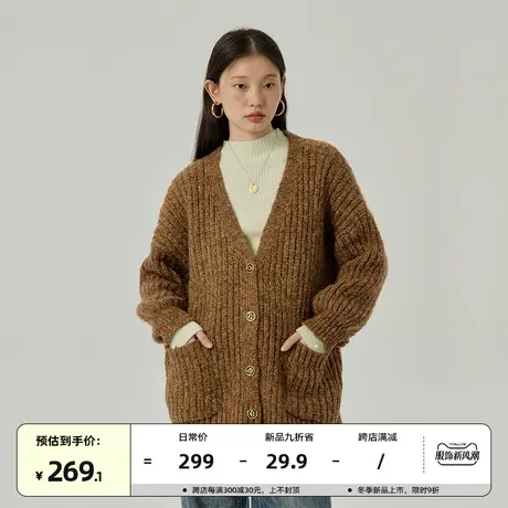 omont蛋挞家 复古V领针织开衫女2023冬季新款慵懒宽松厚毛衣外套商品大图