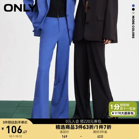 【买5免1】ONLY奥莱夏季开叉设计显瘦阔腿裤休闲裤女商品大图