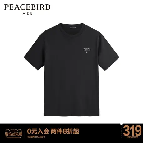 【音乐青年】太平鸟男装 舒适宽松刺绣男士短袖T恤 B1CND3302图片