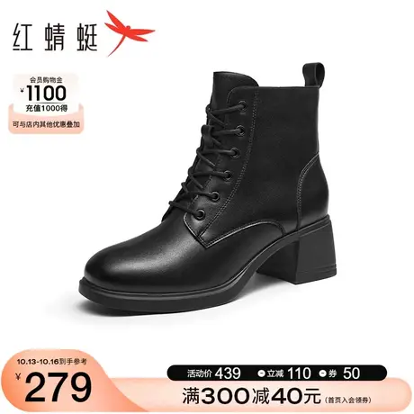 红蜻蜓粗跟时装靴2023秋冬新款女鞋时尚通勤中筒靴软底中年妈妈靴商品大图