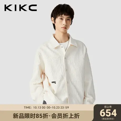 kikc夹克外套男2023秋装新款商场同款肌理面料简约高级感翻领外套图片