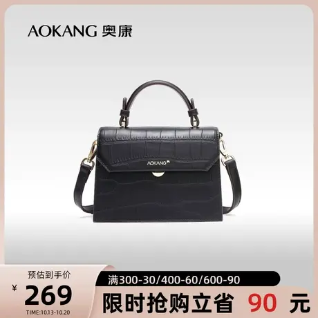 奥康女包春夏新款鳄鱼纹包包职业学生百搭单肩包时尚潮流斜挎包图片