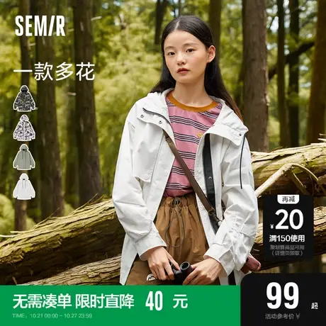 森马外套女中长款连帽收腰满印2022秋季新款宽松帅气女装炸街潮酷图片