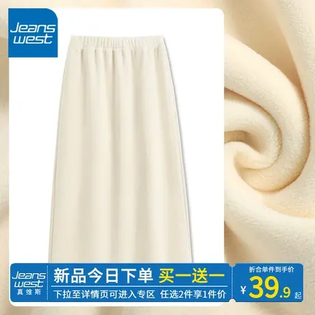 ZR真维斯灯芯绒半身裙女2023新款秋季加绒冬季复古高级感开叉半裙图片