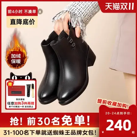 蜘蛛王官方旗舰店秋冬加绒保暖时装靴女2023新款圆头百搭纯色女靴商品大图