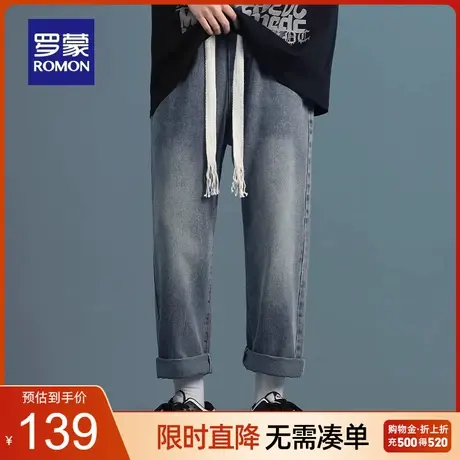 罗蒙男士简约牛仔裤2023秋季新款时尚休闲裤抽绳潮流宽松直筒长裤商品大图