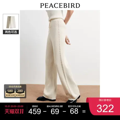 太平鸟女装阔腿直筒毛线针织裤2023年冬季新款宽松时髦撞色休闲裤图片