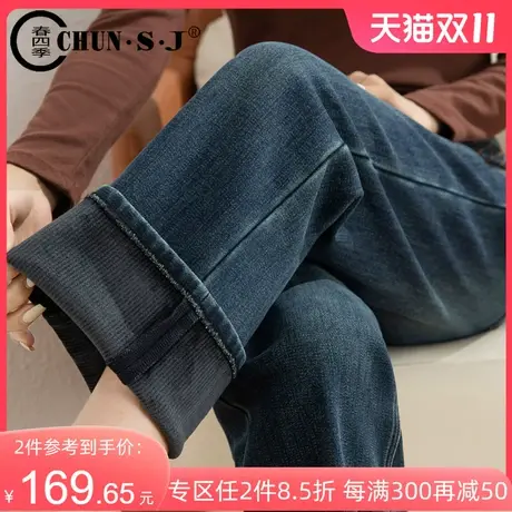 加绒牛仔裤女冬季2023年新款加厚显瘦烟管裤小个子裤子高腰直筒裤图片