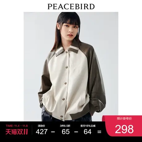 太平鸟美式撞色PU皮衣女2023秋新款拼接时尚宽松仿蛋白夹克外套潮图片