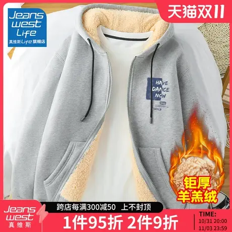 真维斯LIFE秋冬加绒卫衣外套女连帽开衫2023新款加厚羊羔绒上衣M商品大图