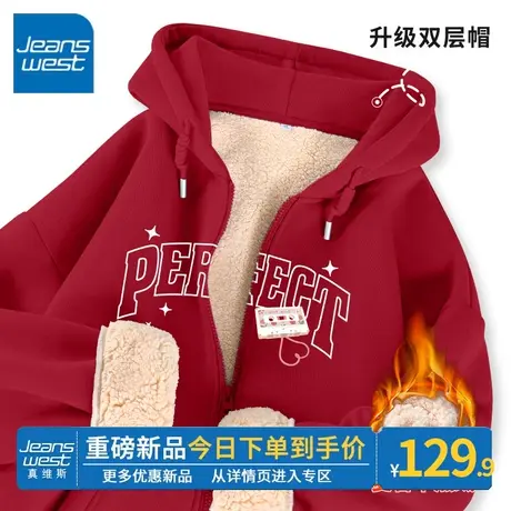 ZR真维斯红色加绒开衫外套女今年冬季流行爆款2023新年贺岁上衣女商品大图