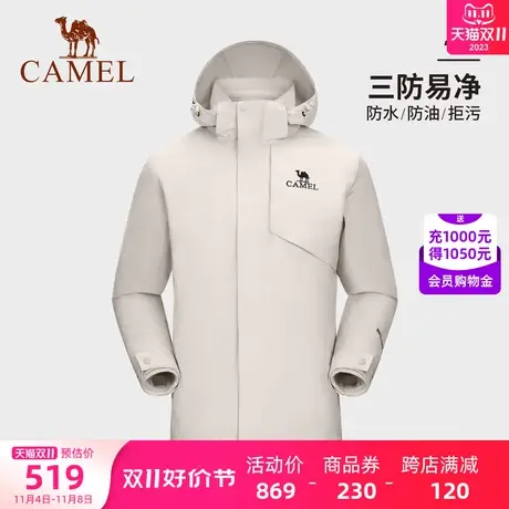 骆驼男装三合一夹克外套男冲锋衣户外防风三防进藏登山服旅游上衣商品大图