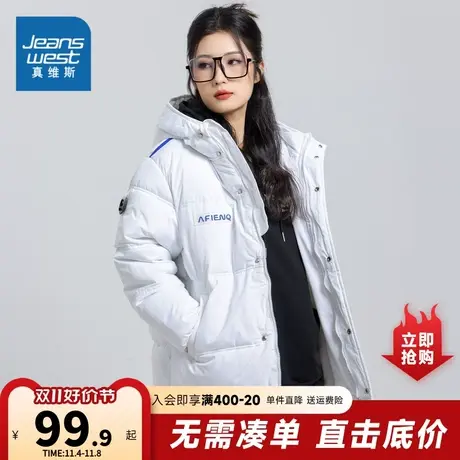 DY真维斯女装2023冬季新款 潮牌时尚简约休闲舒适连帽长袖外套商品大图