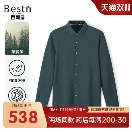 【商场同款】百斯盾男装长袖衬衫2023秋冬新款针织衬衫KR3B04061图片