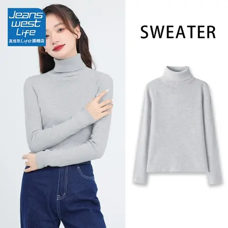 真维斯LIFE女装秋季2023新款欧货高级感毛衣女内搭新款时尚洋气图片