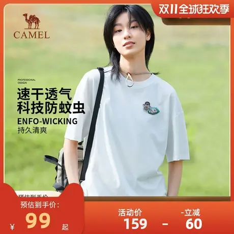 【山系防蚊T】骆驼户外登山徒步速干短袖男T恤2023夏季防晒上衣商品大图