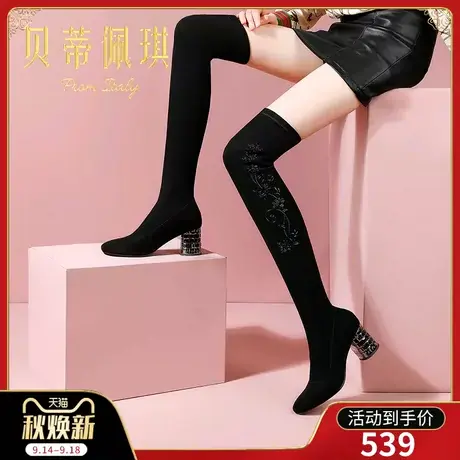 长筒靴女过膝长靴女冬靴子女2023年秋款新款瘦瘦靴粗跟高跟弹力靴商品大图