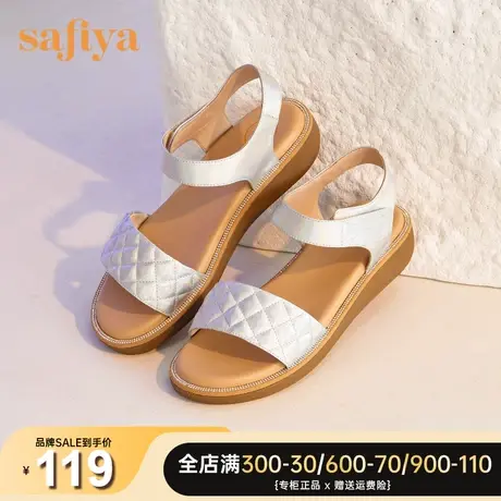 Safiya/索菲娅菱格厚底坡跟一字带凉鞋优雅舒适增高前卫科幻凉鞋图片