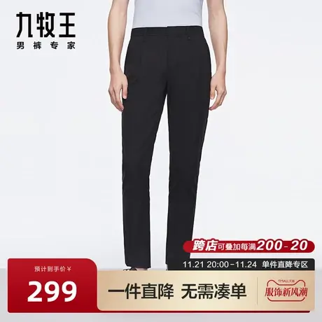 [轻松裤Lite]九牧王2024商场同款春季新款弹力舒适修身休闲裤男BN图片